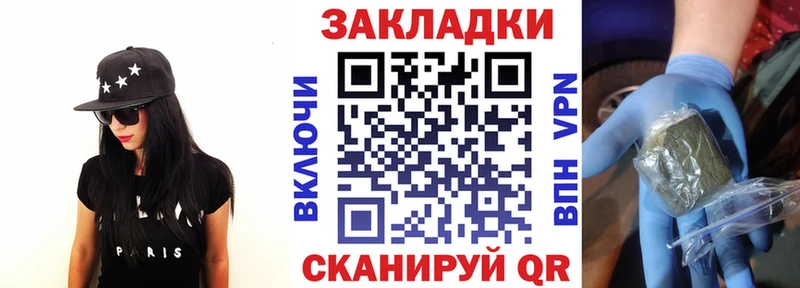 Купить наркотики цена Мичуринск Гашиш Бошки Шишки АМФ Alpha-PVP МЕФ Кокаин