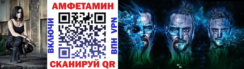 АМФ Premium  Мичуринск 