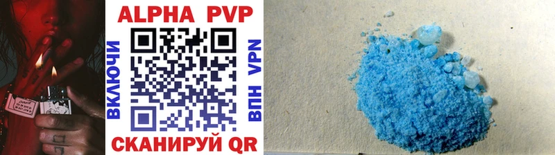 купить наркоту  Мичуринск  Alfa_PVP СК КРИС 