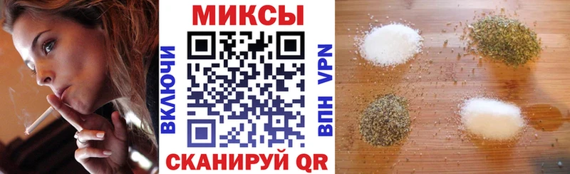 БУТИРАТ буратино  мега как зайти  Мичуринск 