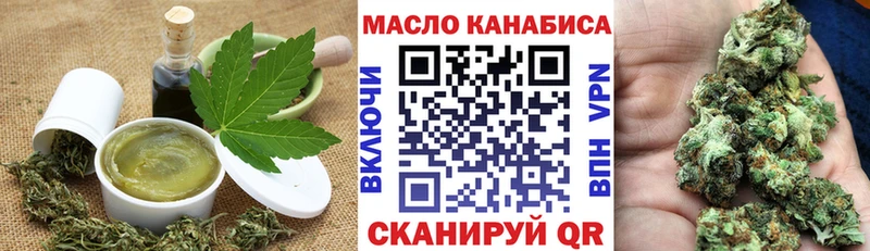 купить закладку  Мичуринск  Cannafood марихуана 