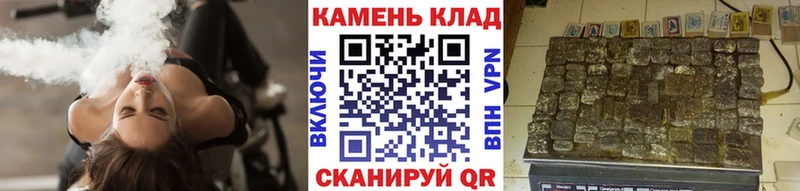 ГАШ индика сатива  ОМГ ОМГ рабочий сайт  Мичуринск 