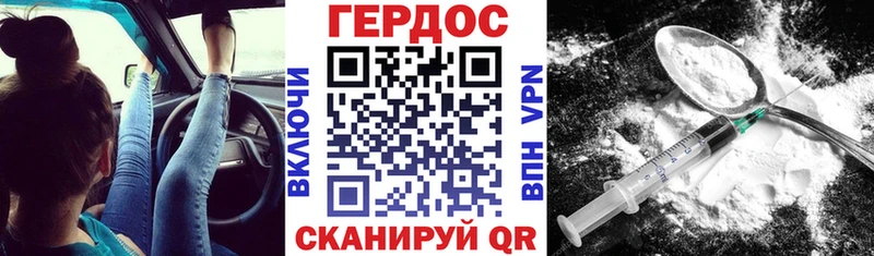 ГЕРОИН герыч  даркнет как зайти  Мичуринск 