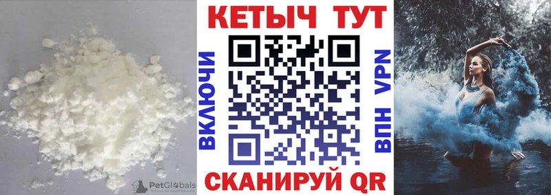 КЕТАМИН ketamine  Мичуринск 