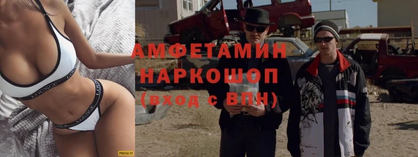 спиды Алексеевка