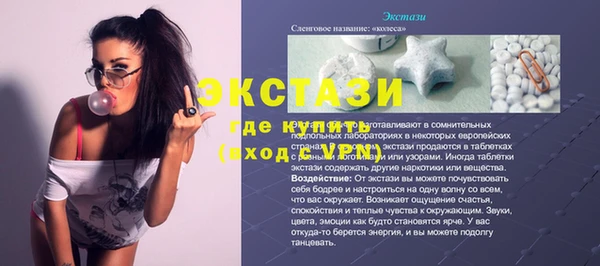 прущая мука Алексин