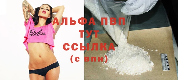 каннабис Горняк