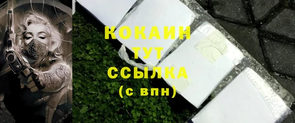 марки lsd Горнозаводск