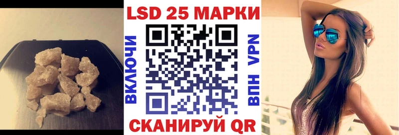 купить наркотик  Мичуринск  LSD-25 экстази кислота 