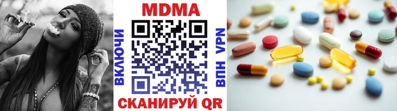 МДМА Molly  где найти наркотики  Мичуринск 