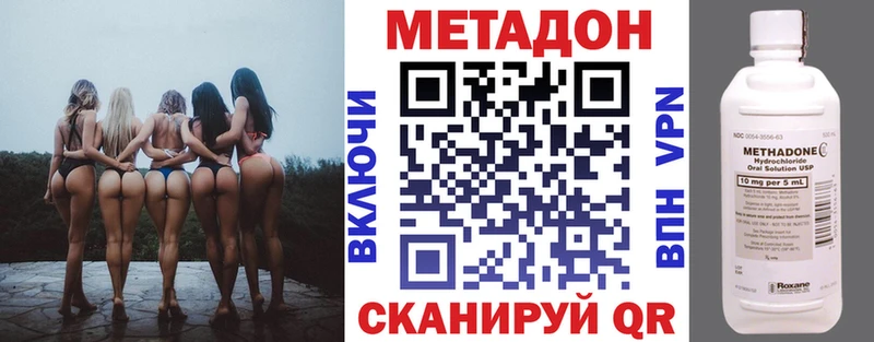 МЕТАДОН белоснежный купить Мичуринск