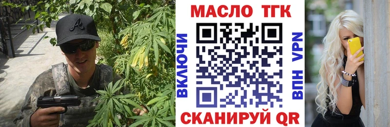 Дистиллят ТГК THC oil  Мичуринск 